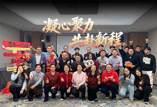 凝心聚力，共赴新程丨体育平台年会圆满落幕
